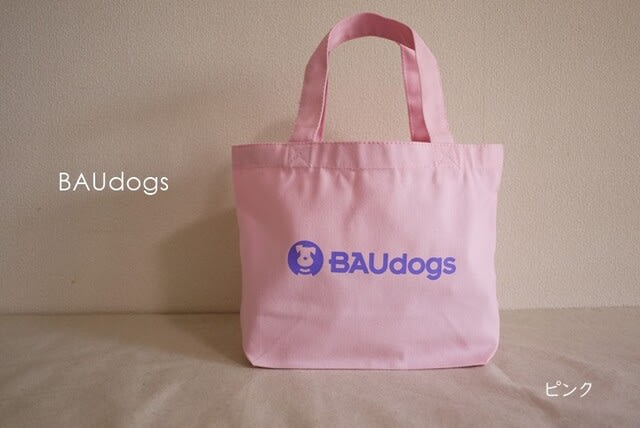 トートバッグ S BAUdogsロゴ - BAUdogs