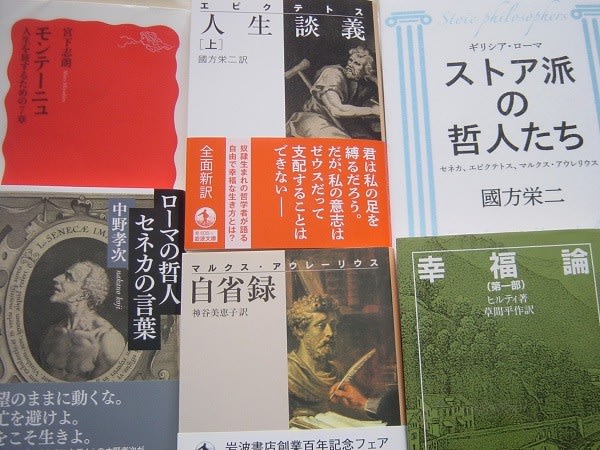 21 令和３ 年 新春放談 自分の力の及ぶものと及ばないもの 週刊ヒッキイhikkii第586号 レフティやすおの新しい生活を始めよう