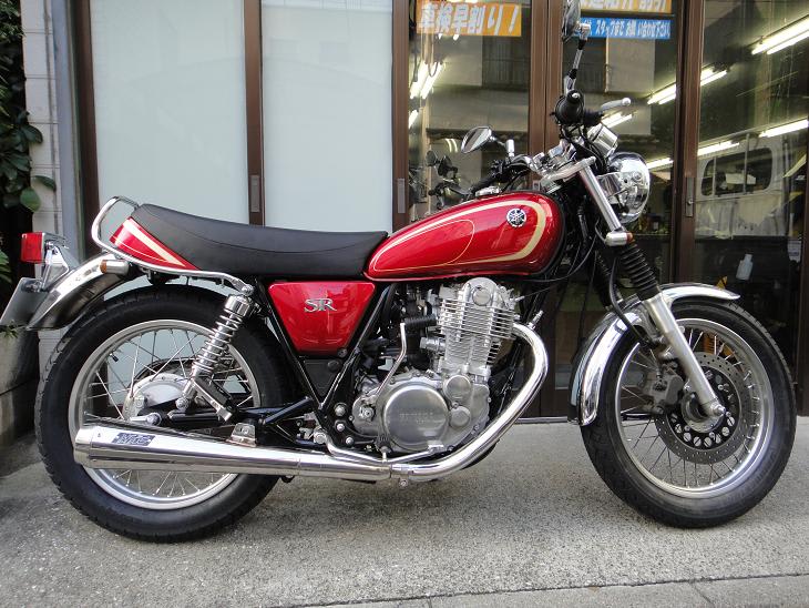 SR400用マフラー