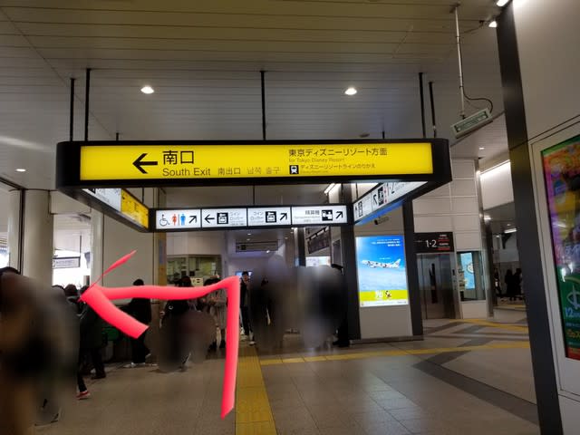 舞浜駅からディズニーシーまで編 徒歩 2018 11 21 ディズニー