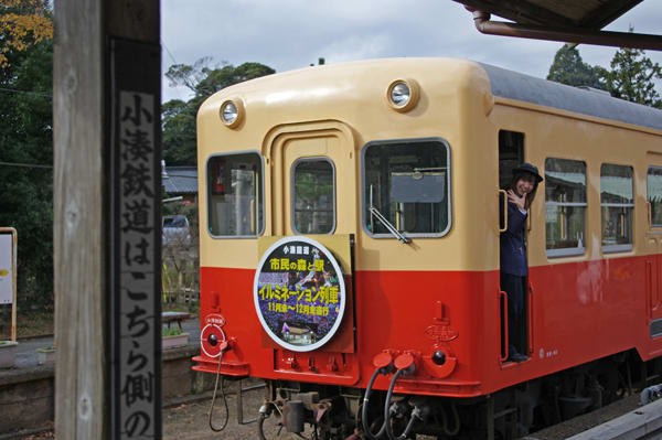 小湊鉄道