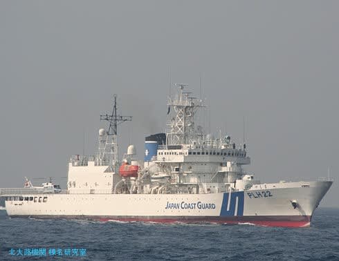 緊張の尖閣諸島魚釣島 台湾巡視船9隻が領海侵犯 海上保安庁が 緊張の尖閣諸島魚釣島 台湾巡視船9隻が領海侵犯 海上保安庁が