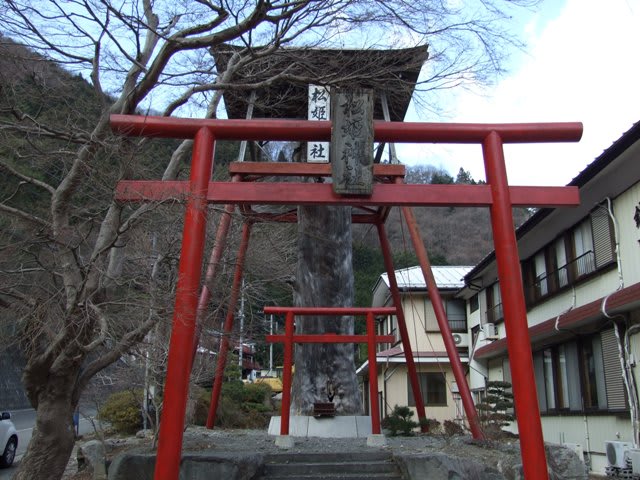 松姫神社