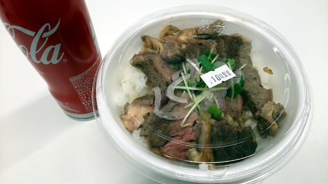 アメリカンハウス:ステーキ弁当