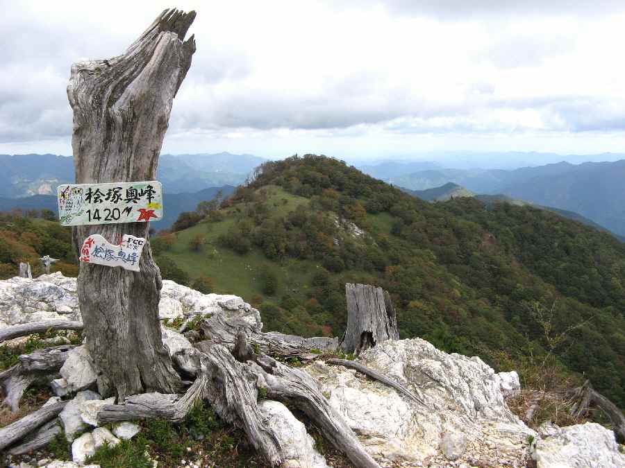 桧塚、桧塚奥峰に登るの画像