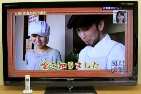 120809m7b 120809m7b