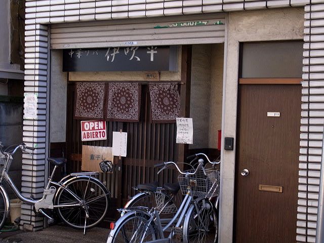 中華ソバ 伊吹 3 大泉学園 仁義なき麺喰戦争 現在 休戦中 中華ソバ 伊吹 3 大泉学園 仁義なき麺喰戦争 現在 休戦中