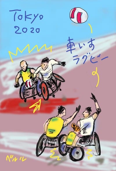 車いすラグビー