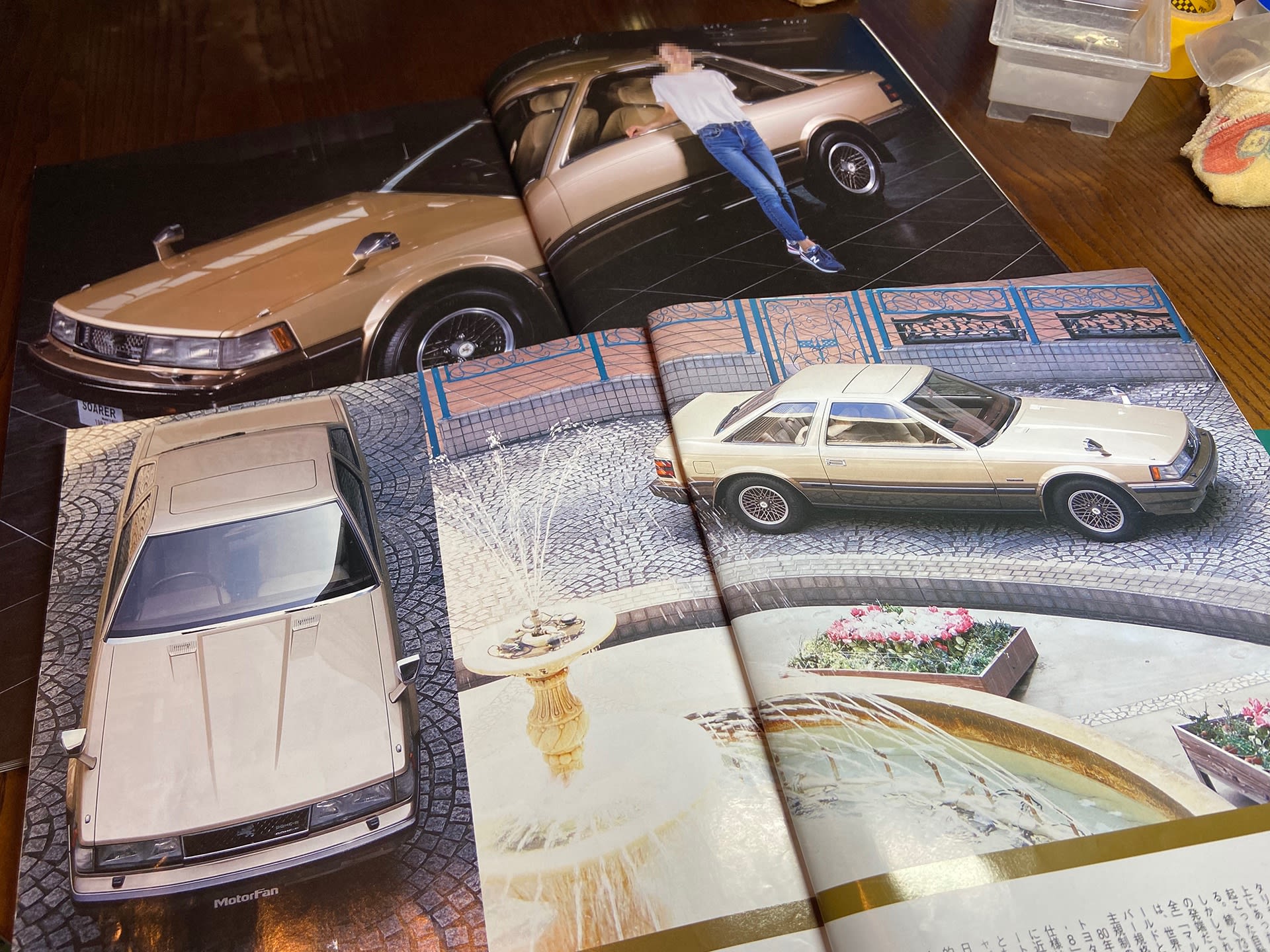 アオシマ 1/24 トヨタソアラ2800GT その10 - Dig it ちゃぶ台 アオシマ 1/24 トヨタソアラ2800GT その10 - Dig it ちゃぶ台
