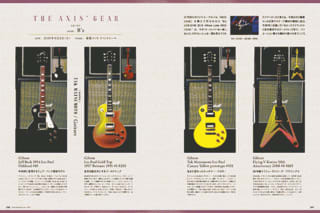 THE AXIS'GEAR 松本孝弘 B'z LIVE-GYM 2019 -Whole Lotta NEW