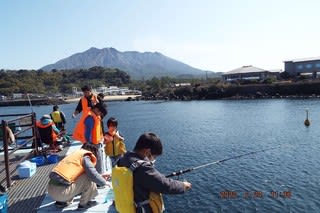 少し早い 春の遠足 年 令和2年 2月24日 桜島 海釣り公園 へ はぐれぼけぼうし