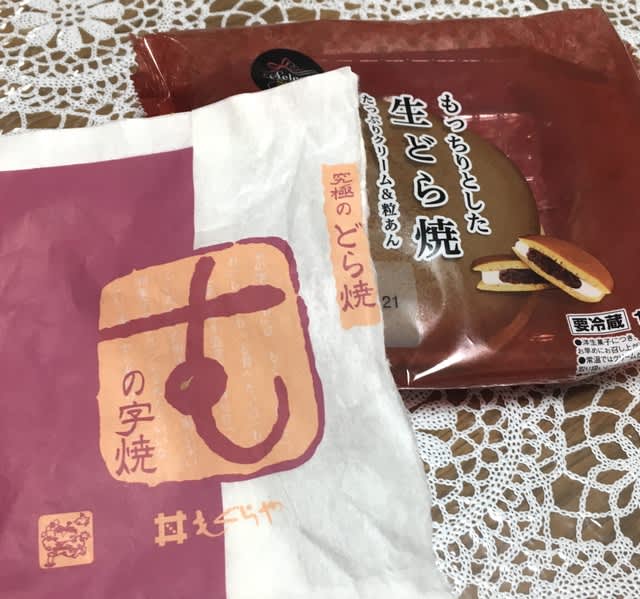 ドラえもんおっさん 中年核弾頭