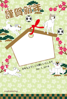 和風の犬のイラスト写真フレーム年賀状 季節のイラスト By クレコちゃん 和風の犬のイラスト写真フレーム年賀状 季節のイラスト By クレコちゃん