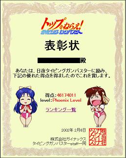 トップをねらえ Gunbuster アヴァロン 幻想に溺死でしょ いつも