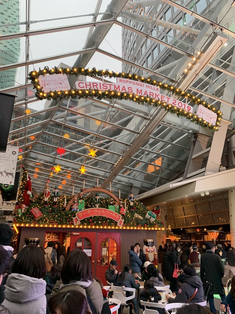 クリスマスマーケット 六本木 芝公園 イルミネーション 東京ドーム 東京芸術劇場 自分を少し変えたい
