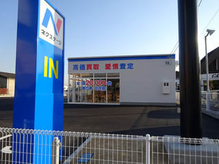 新店２