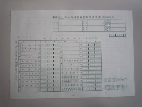 スケート
