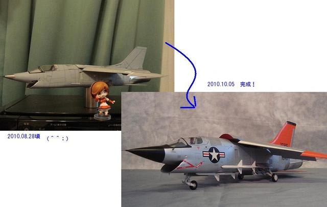 イメージ 4