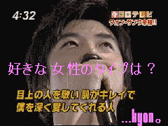 内緒なんだけど 愛 Love3woo 内緒なんだけど 愛 Love3woo