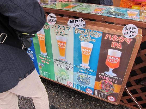 イメージ 4