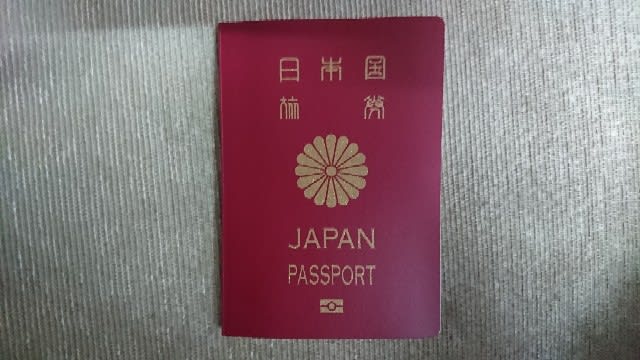 今回のパスポートから また赤色です 負けるなjapanese In China