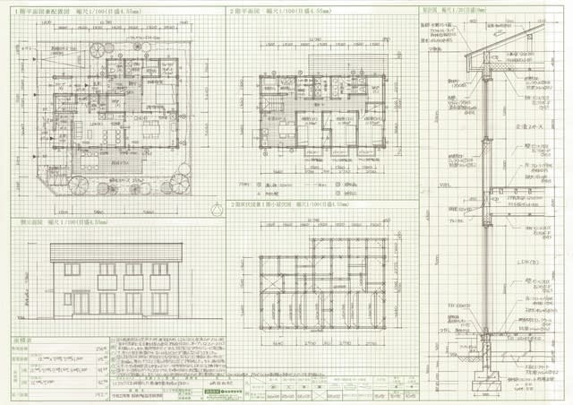 【しくお】 令和3年 2級建築士 設計製図テキスト(RC造) エスキス
