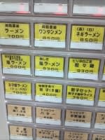 メニュー