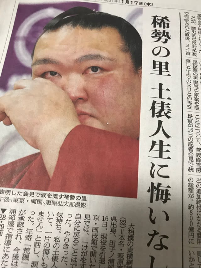 怪我 蟹座のおばさん