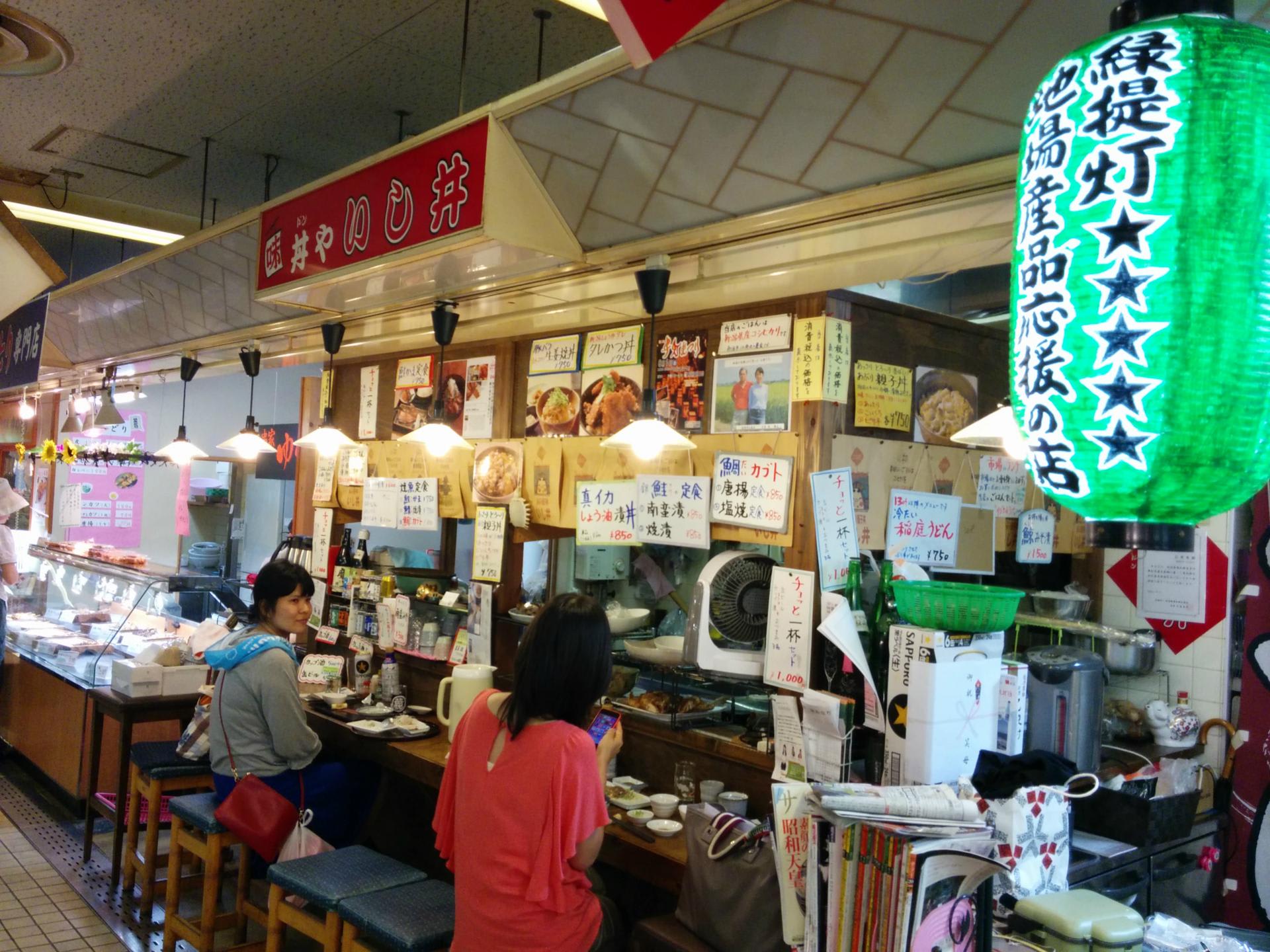 観光客にもおすすめ～新潟市の台所・本町市場 - なぐも 友美 ...