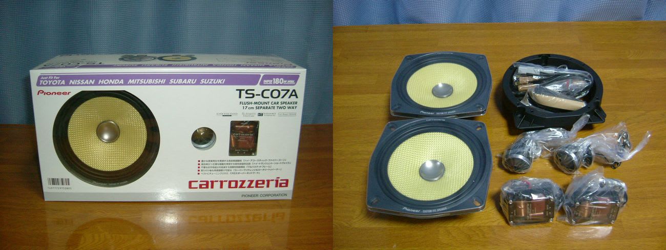 適切な価格 カロッツエリア TS-C07A 17 ウェイスピーカー cmセパレート2 - カーオーディオ - alrc.asia