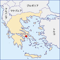 ギリシャ共和国【各国情報】Hellenic Republic