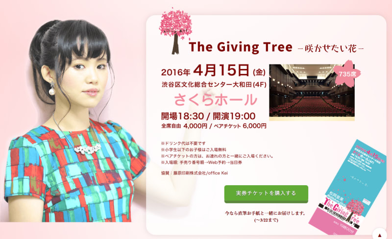 松岡里果さんのワンマンライブがもうすぐあるゼァッ 鈴木麻由の 模写修行っっ 多重声格日記 松岡里果さんのワンマンライブがもうすぐあるゼァッ 鈴木麻由の 模写修行っっ 多重声格日記