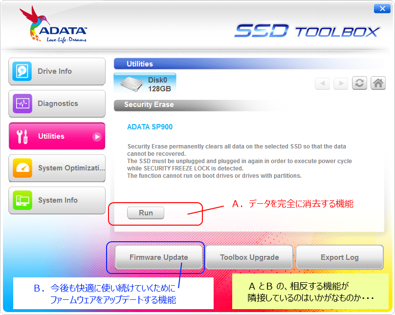 ADATA でも SSD Tool が公開されているけれど・・・ - 北の窓から（芦田っち）