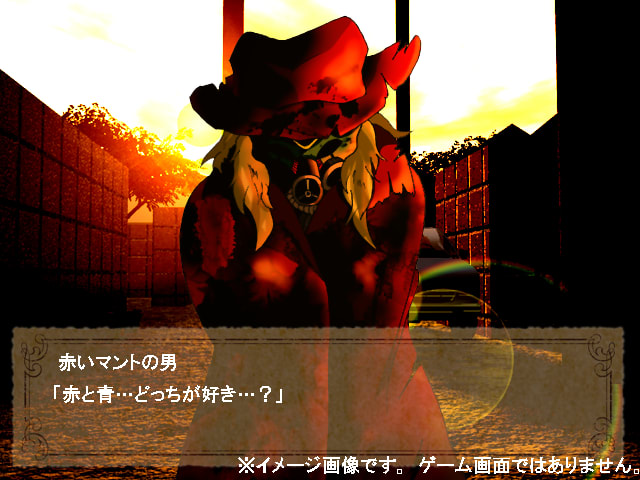 赤マントデザイン決定 ｐｃゲーム制作サークル Retrogic 活動ブログ