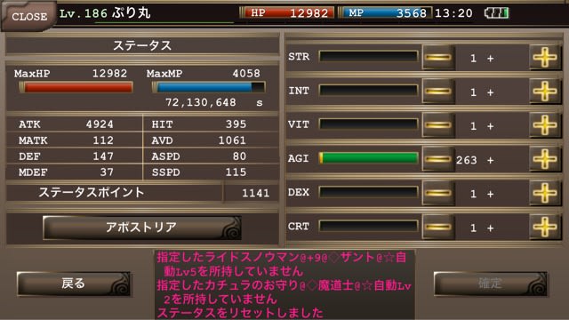 ブログ のブログ記事一覧 ぷり丸 イルーナ戦記w3 ブログ のブログ記事一覧 ぷり丸 イルーナ戦記w3