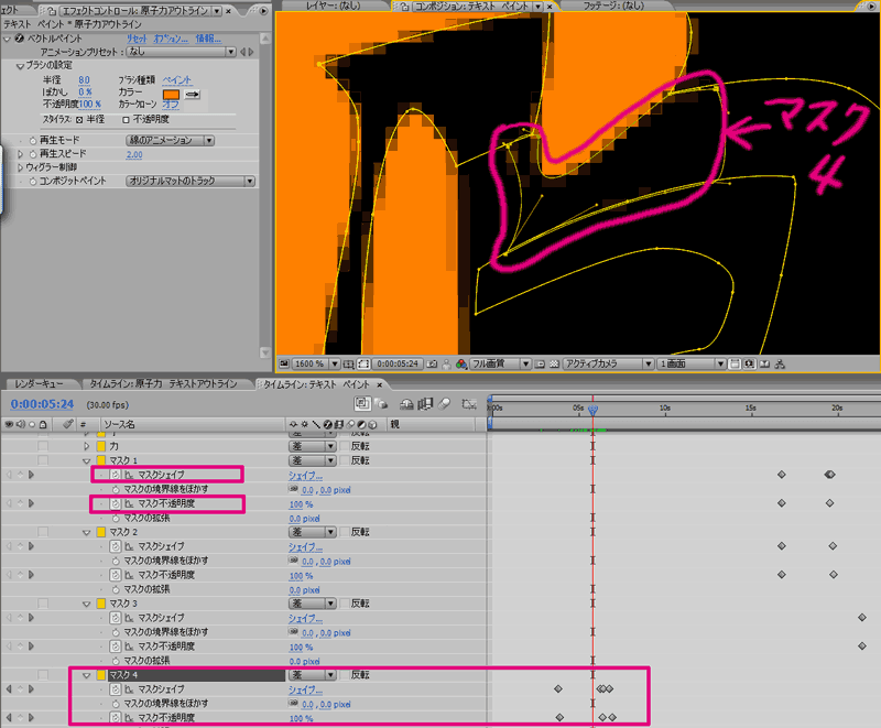 Aftereffects_173 Aftereffects_173