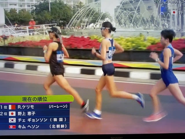 アジア大会18ジャカルタ 女子マラソン の件 益田浩司のスポーツ三昧