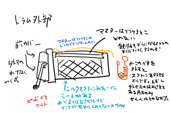 イメージ 6
