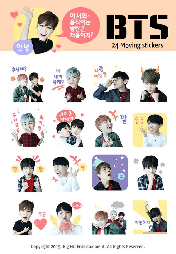 Bts 本日のツイート 15 7 2 ひまひま広場