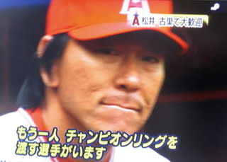 松井秀樹選手　2009ヤンキースタジアム刻印入り直筆サインボール