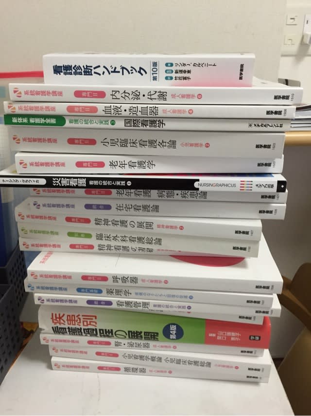 参考書看護学校教科書 - 参考書