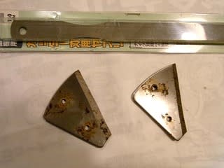 アイスドリルの刃 オホーツク暮らし