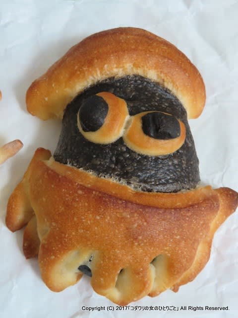 イカの街 函館でイカす いかいかフランス をパン エスポワールで買ってみる コダワリの女のひとりごと