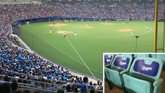 ナゴヤドーム観客動員を考える 実況パワフルバンテリンドーム ナゴヤライスタ 22 ナゴヤドーム観客動員を考える 実況パワフルバンテリンドーム ナゴヤライスタ 22