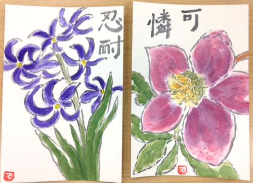 春の花いっぱい絵てがみ キムラヤカルチャー教室 作品紹介