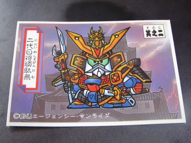 SDガンダム ガシャポン戦士シールその2 - 気晴らし。 SDガンダム ガシャポン戦士シールその2 - 気晴らし。