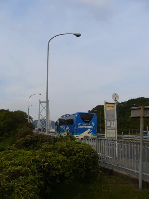 因島大橋バス停