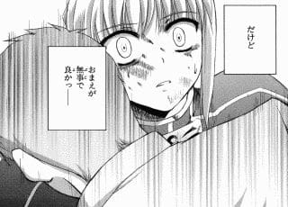 茶々丸と士郎の似てるとこ 網創漠蓄 茶々丸と士郎の似てるとこ 網創漠蓄