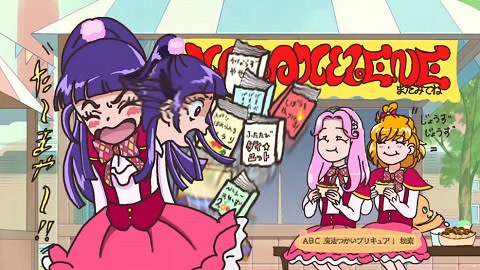 魔法つかいプリキュア 第２７話感想 Msk Mtnのブログ