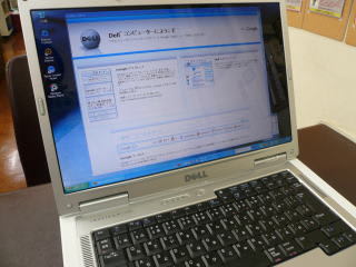 漢方専門河合薬局で使用中のデルＰＣ